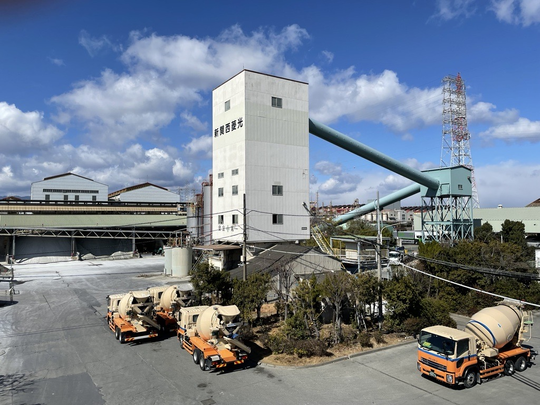 新関西菱光 事業所概要 尼崎工場 - 兵庫県・大阪府で生コンクリートの